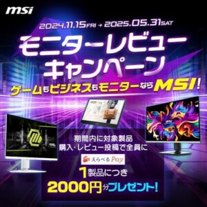 "Transform your gaming experience with the MSI Mobile Monitor PRO MP161, featuring a 15.6 inch Full HD IPS panel, 60Hz refresh rate and low profile design for ultimate portability."